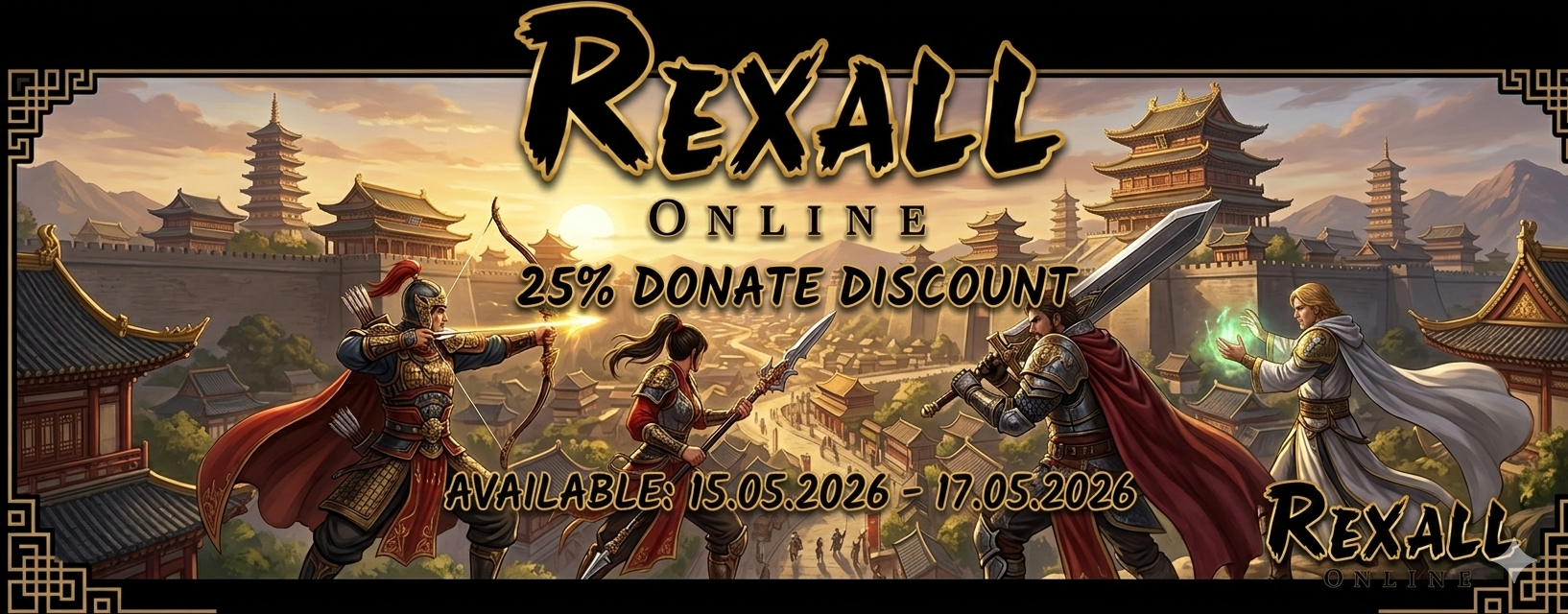 25% Donate Discount !